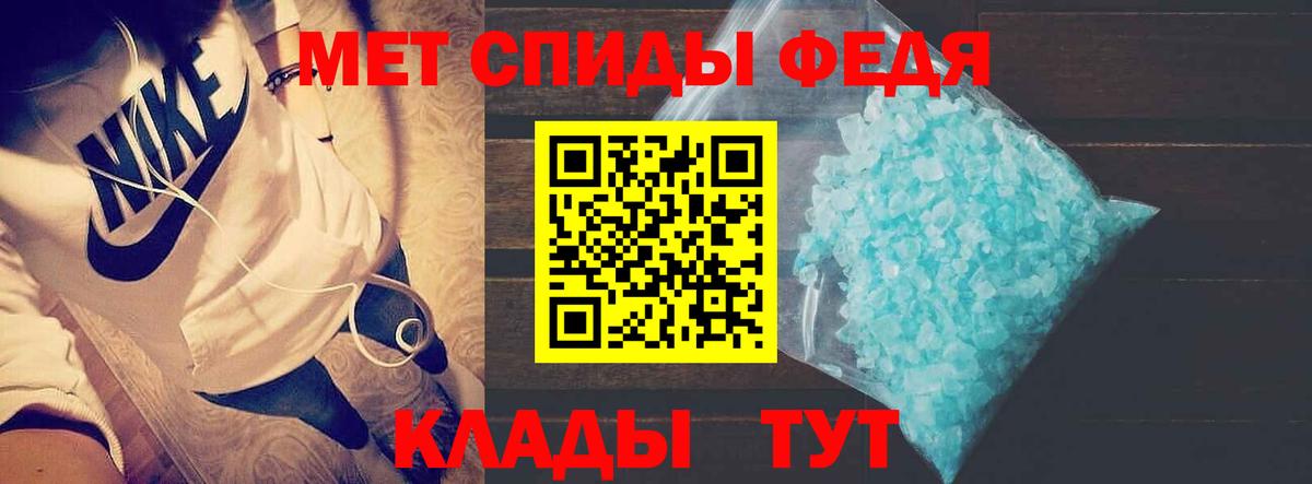 АМФ 97% Псков