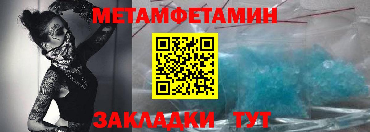 Amphetamine VHQ  Вход с VPN  Амфетамин  Псков 