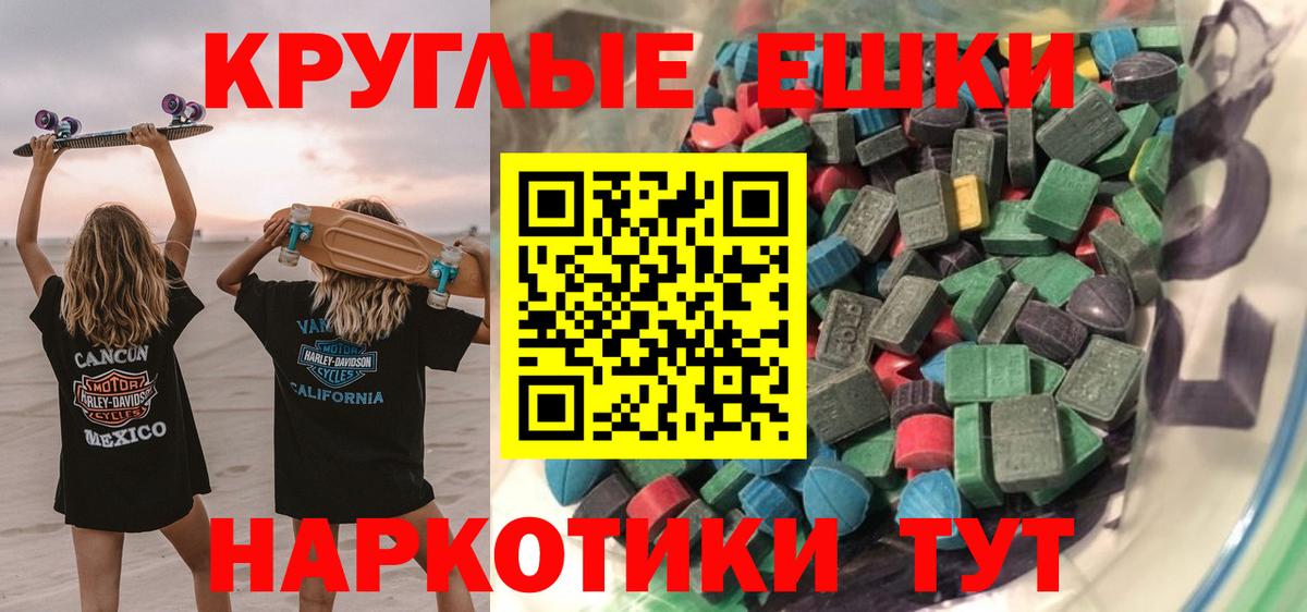 Псков  Ecstasy Дубай  Вход с VPN 