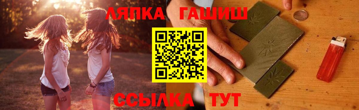 Гашиш 40% ТГК Псков