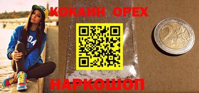 скорость mdpv Будённовск