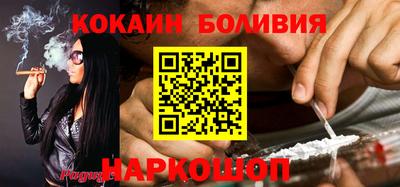 гидра Бузулук