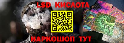 гидра Бузулук