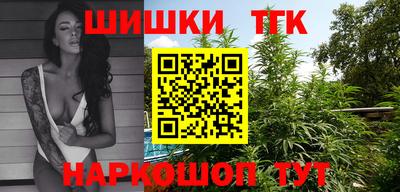 каннабис Бугуруслан