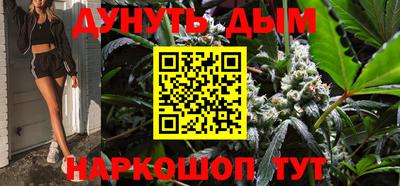 каннабис Бугуруслан
