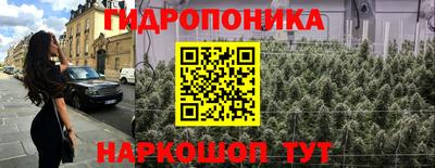 каннабис Бугуруслан