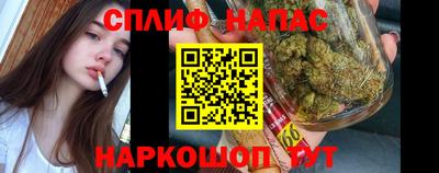 каннабис Бугуруслан