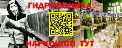 каннабис Бугуруслан