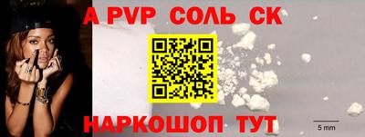 гидра Бузулук