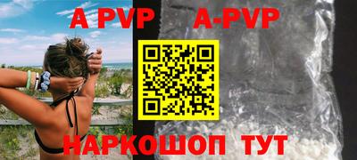 скорость mdpv Будённовск
