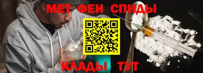 скорость mdpv Будённовск