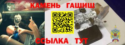 гидра Бузулук
