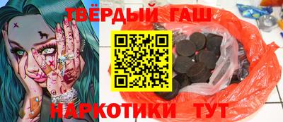 гидра Бузулук