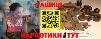 гидра Бузулук