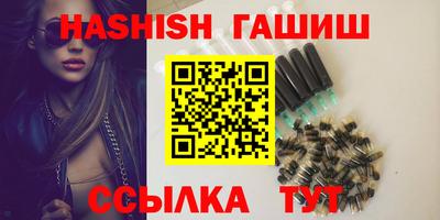 гидра Бузулук