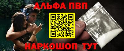 гидра Бузулук