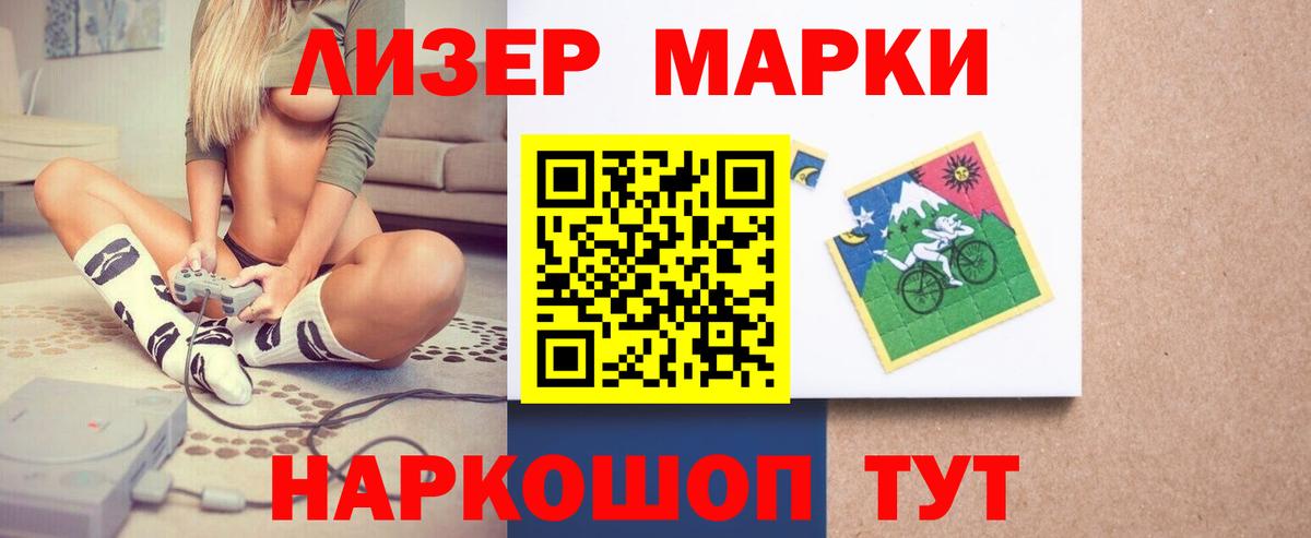 Псков  Лсд 25 экстази ecstasy  Вход с VPN 