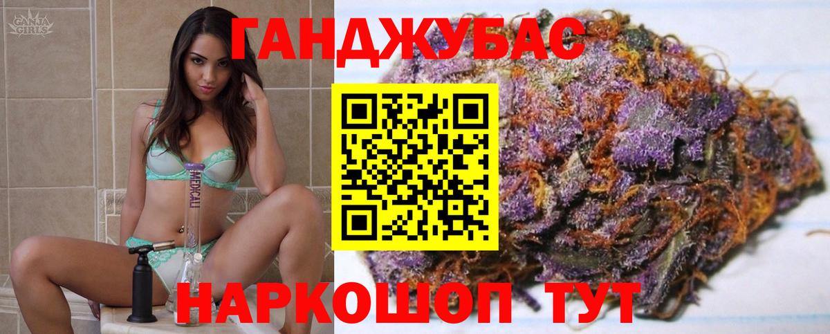 Бошки марихуана LSD WEED Псков