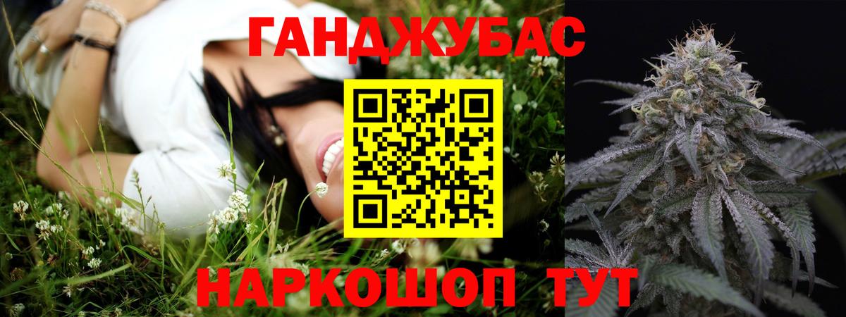 Шишки марихуана VHQ  Вход с VPN  МАРИХУАНА планчик  Псков  Марихуана планчик  Конопля White Widow 